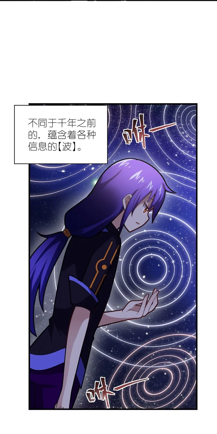 020 学习科技与为人之道 第26页