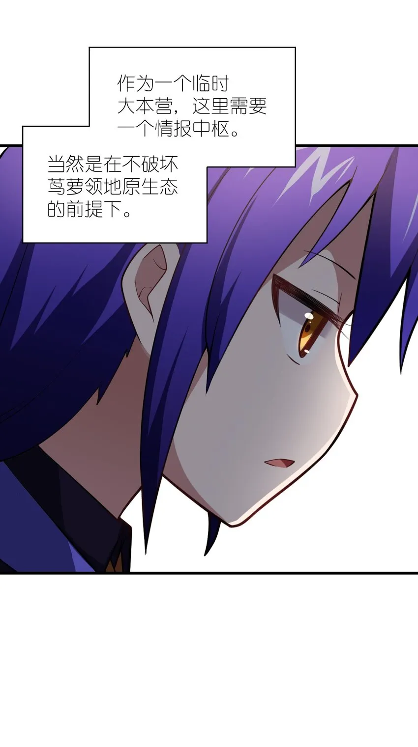 020 学习科技与为人之道 第27页