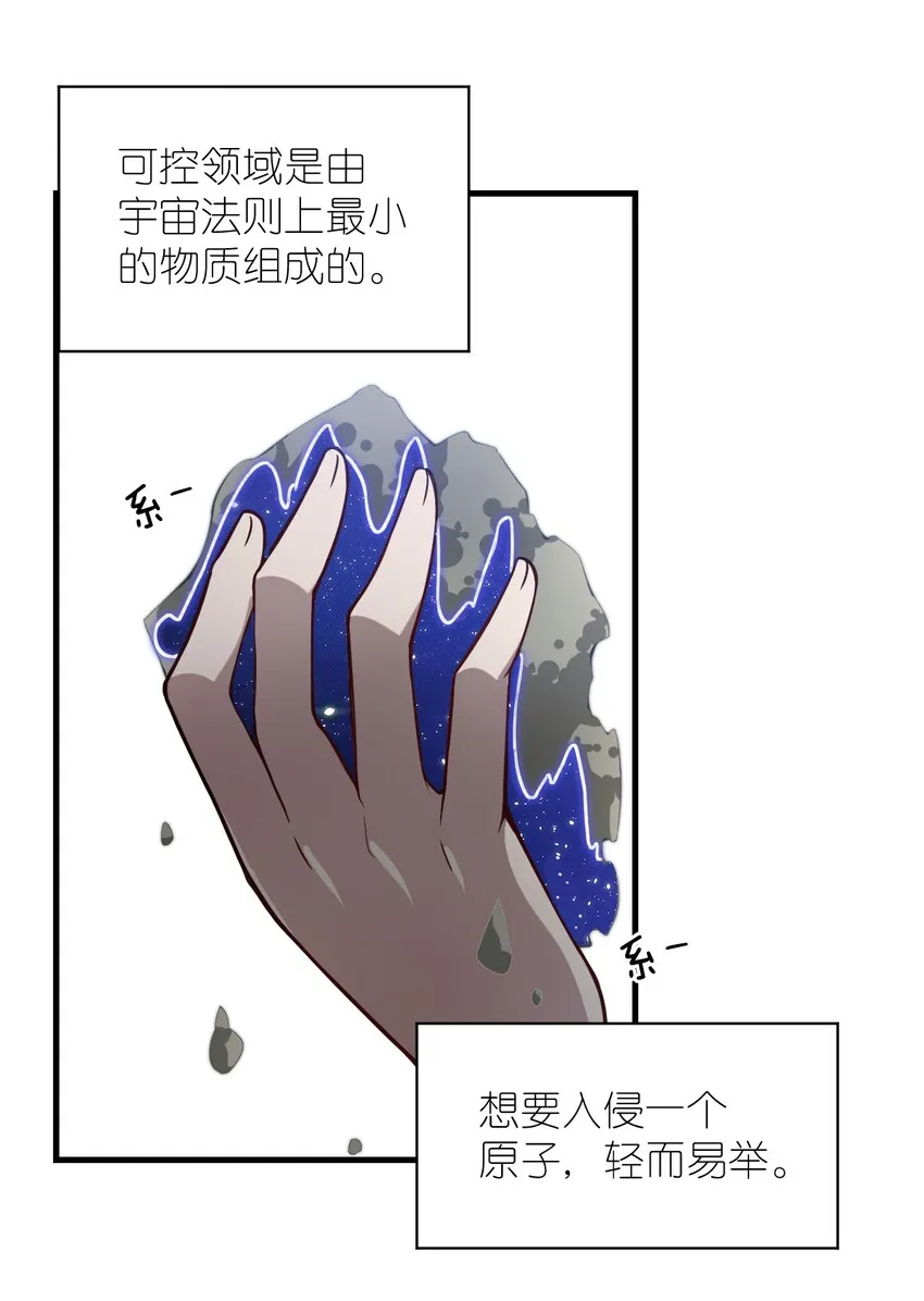 020 学习科技与为人之道 第32页