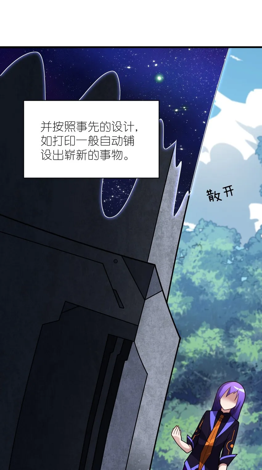 020 学习科技与为人之道 第35页