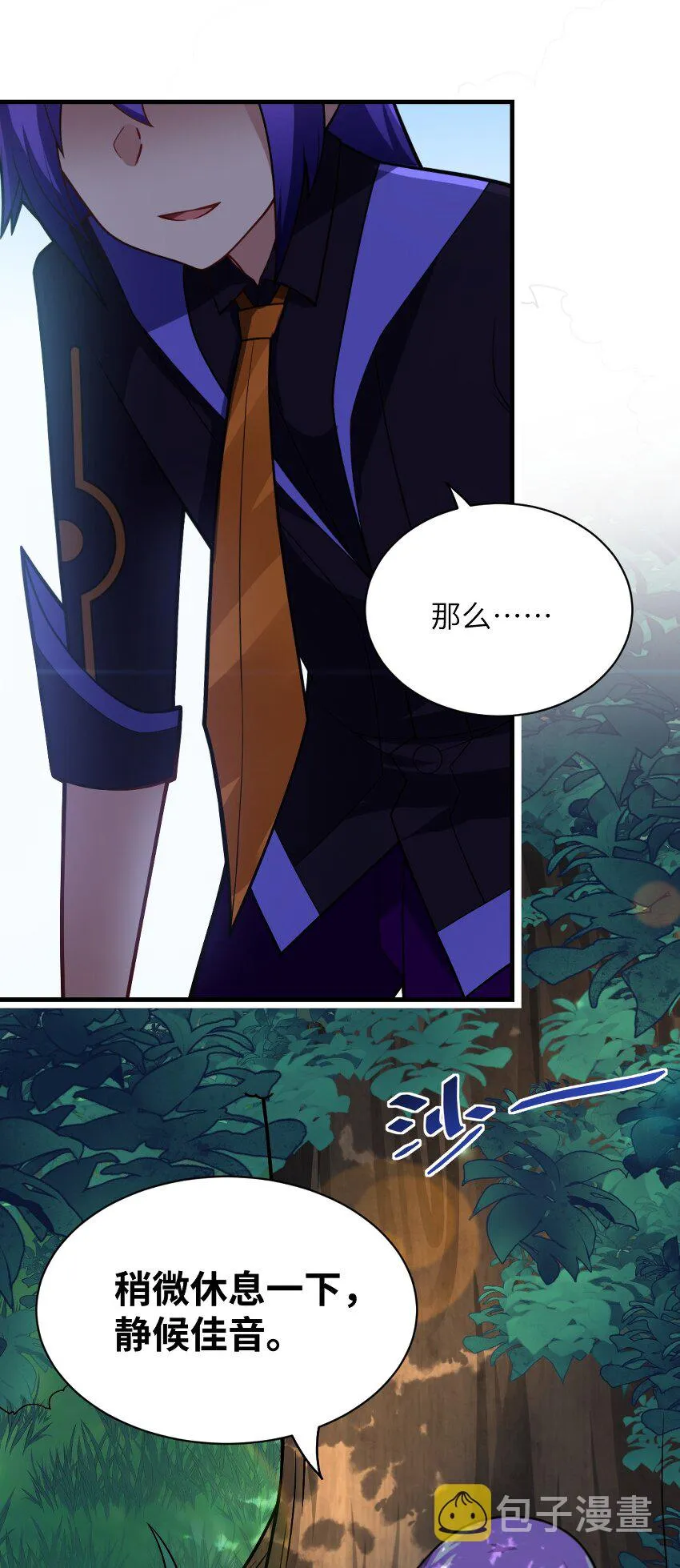 020 学习科技与为人之道 第39页