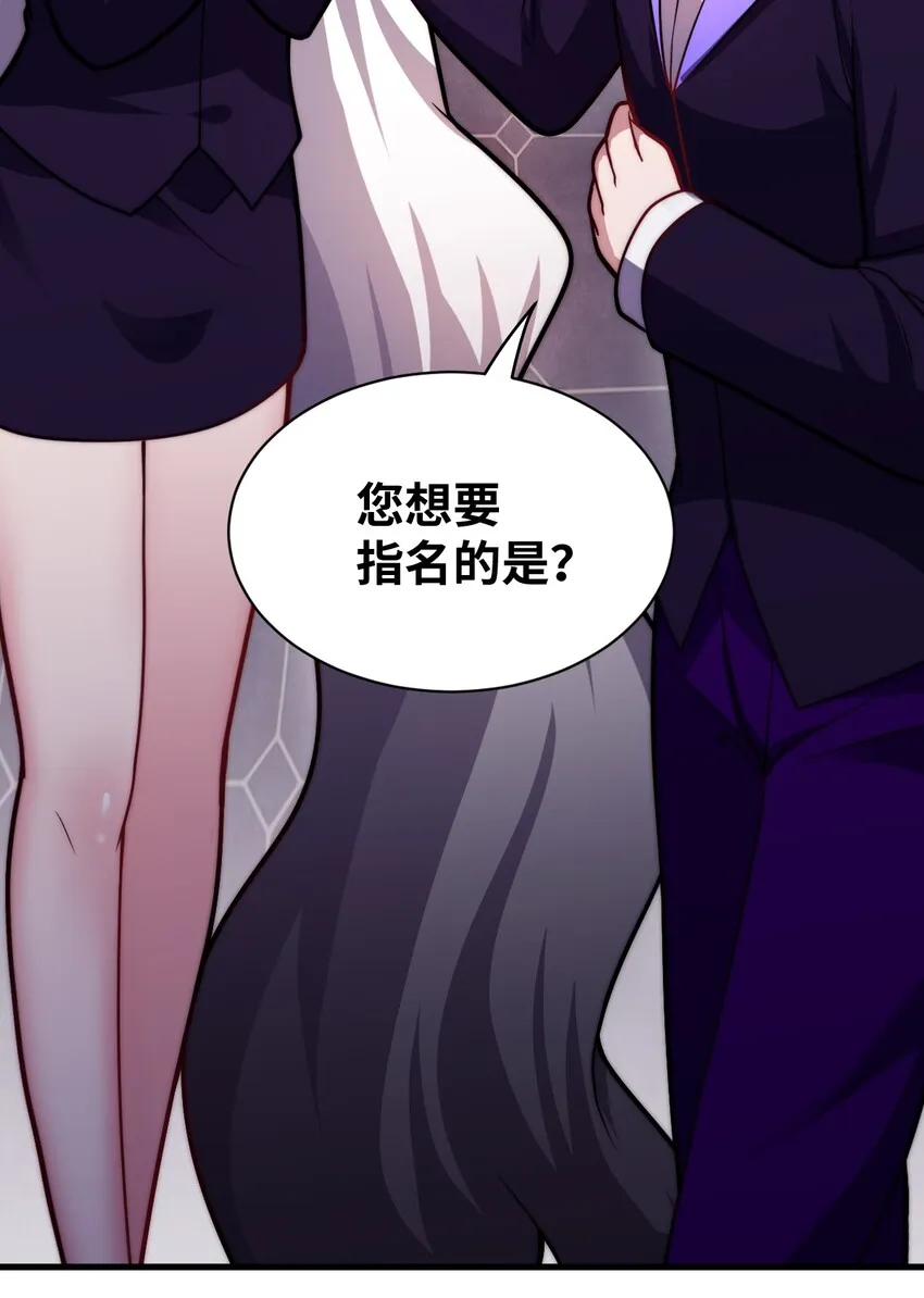 020 学习科技与为人之道 第44页