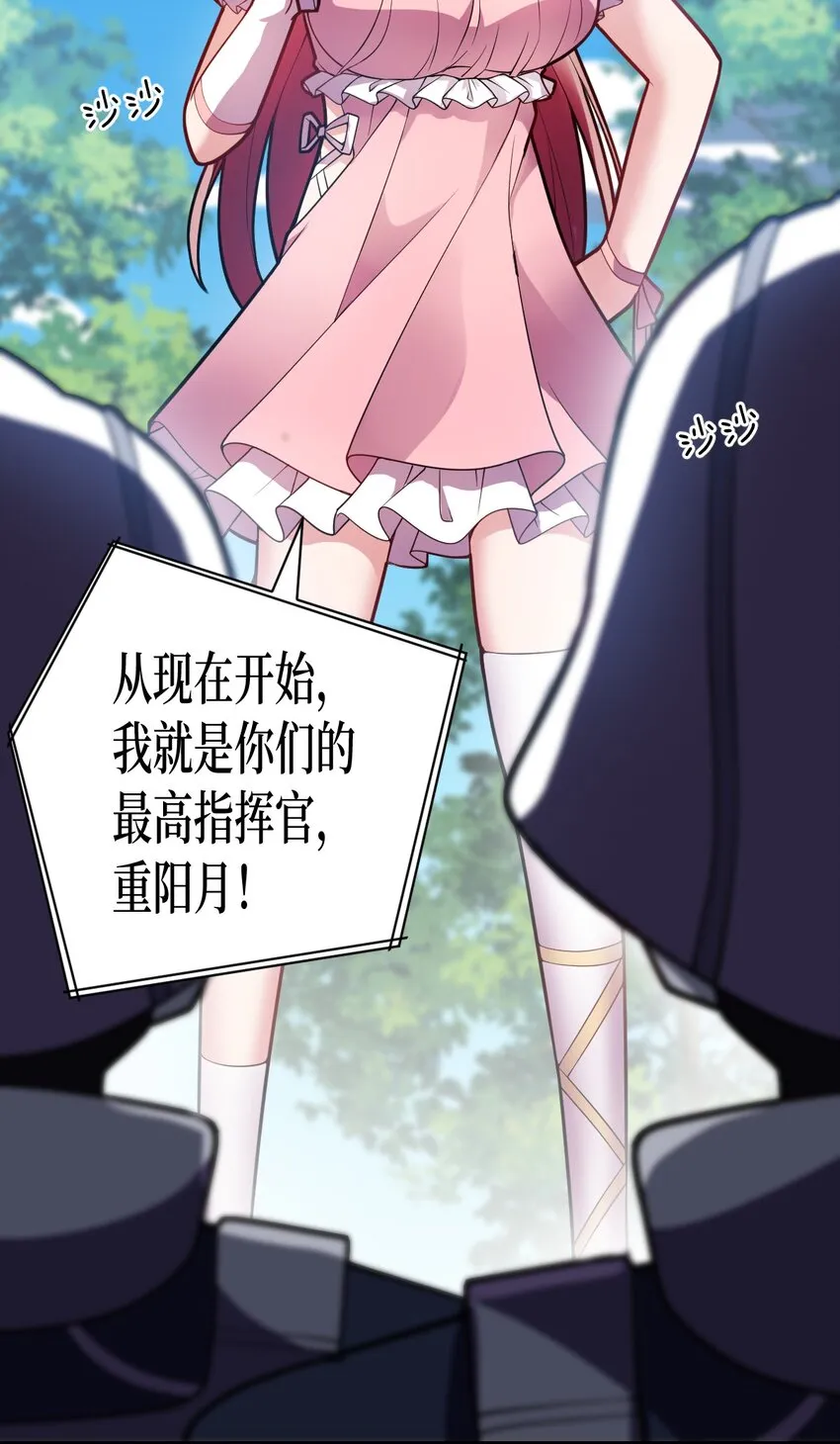 021 仙铜的使用方法 第3页
