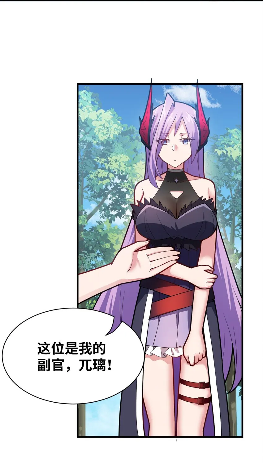 021 仙铜的使用方法 第4页
