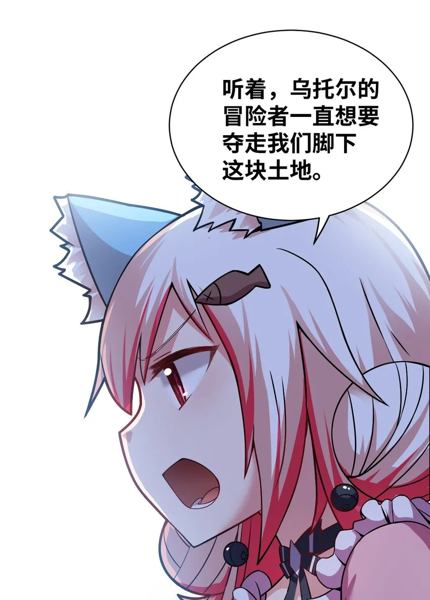 021 仙铜的使用方法 第10页