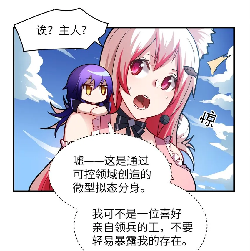 021 仙铜的使用方法 第15页