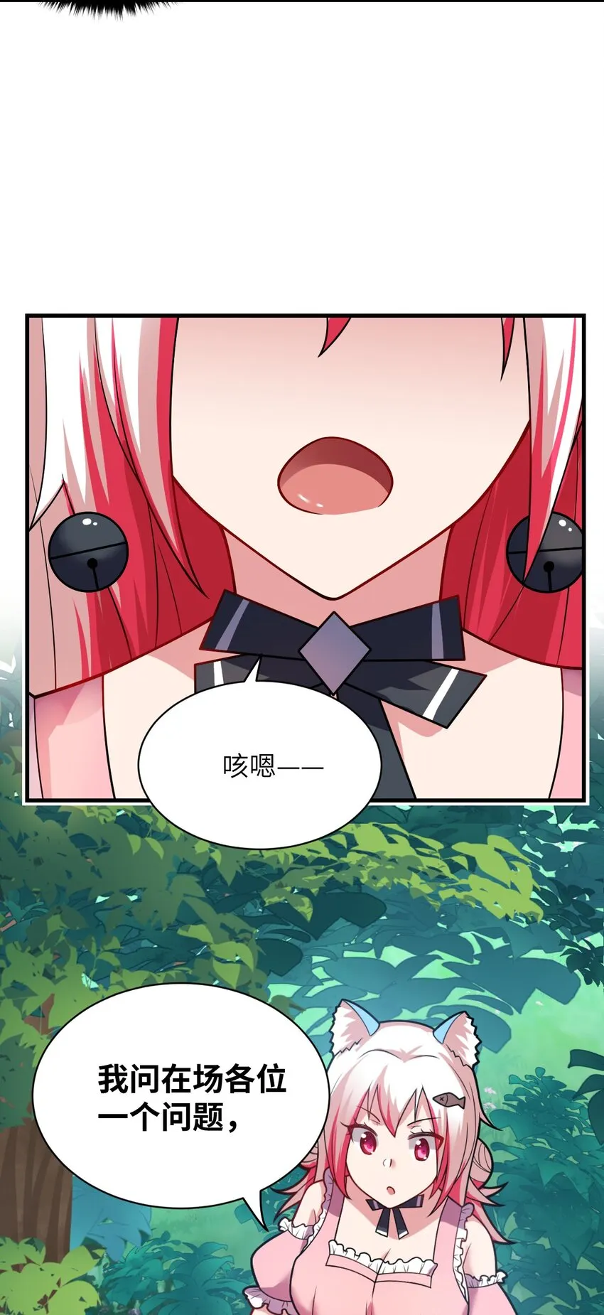 021 仙铜的使用方法 第20页