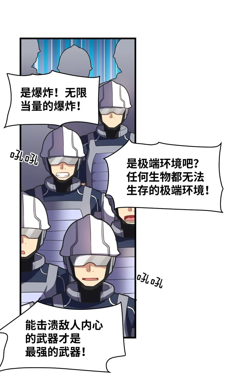 021 仙铜的使用方法 第22页