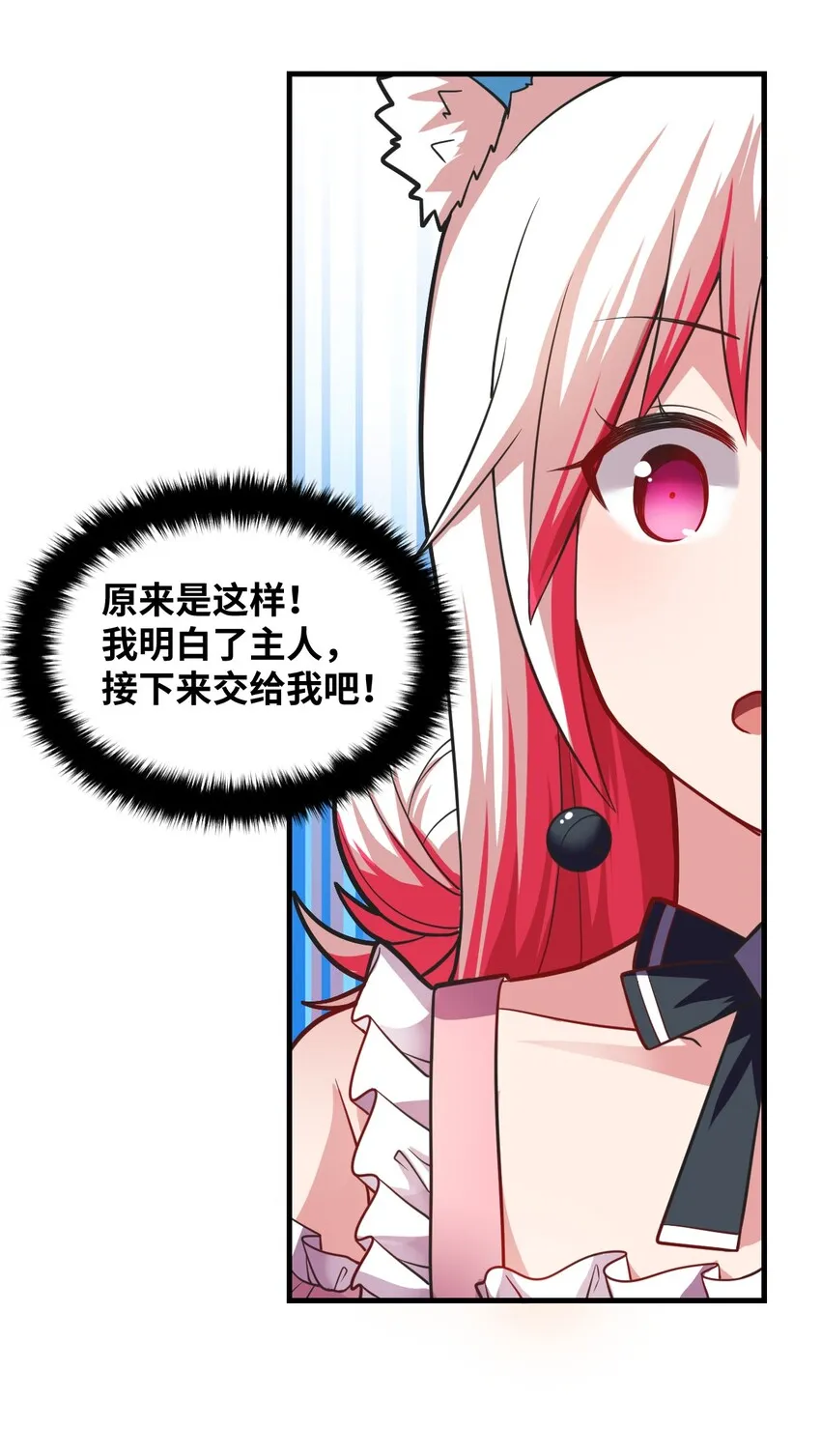 021 仙铜的使用方法 第24页
