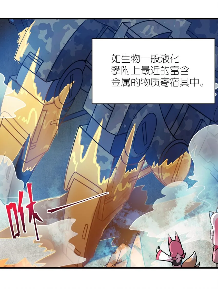 021 仙铜的使用方法 第36页