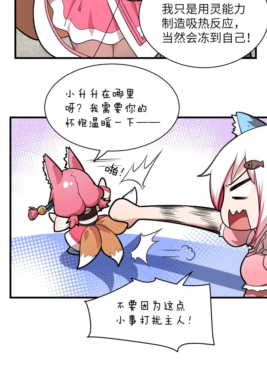 021 仙铜的使用方法 第40页
