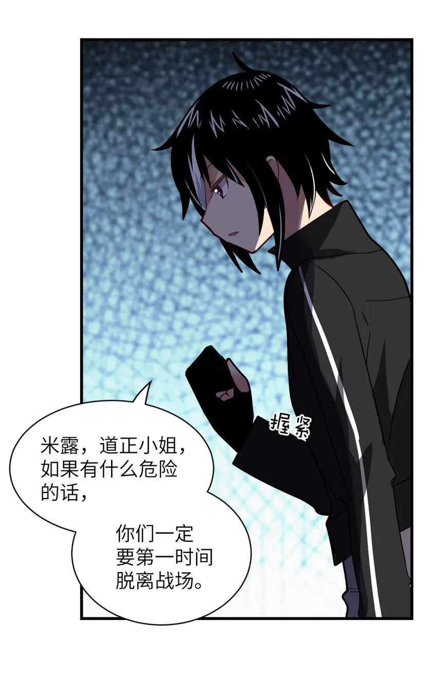 021 仙铜的使用方法 第52页