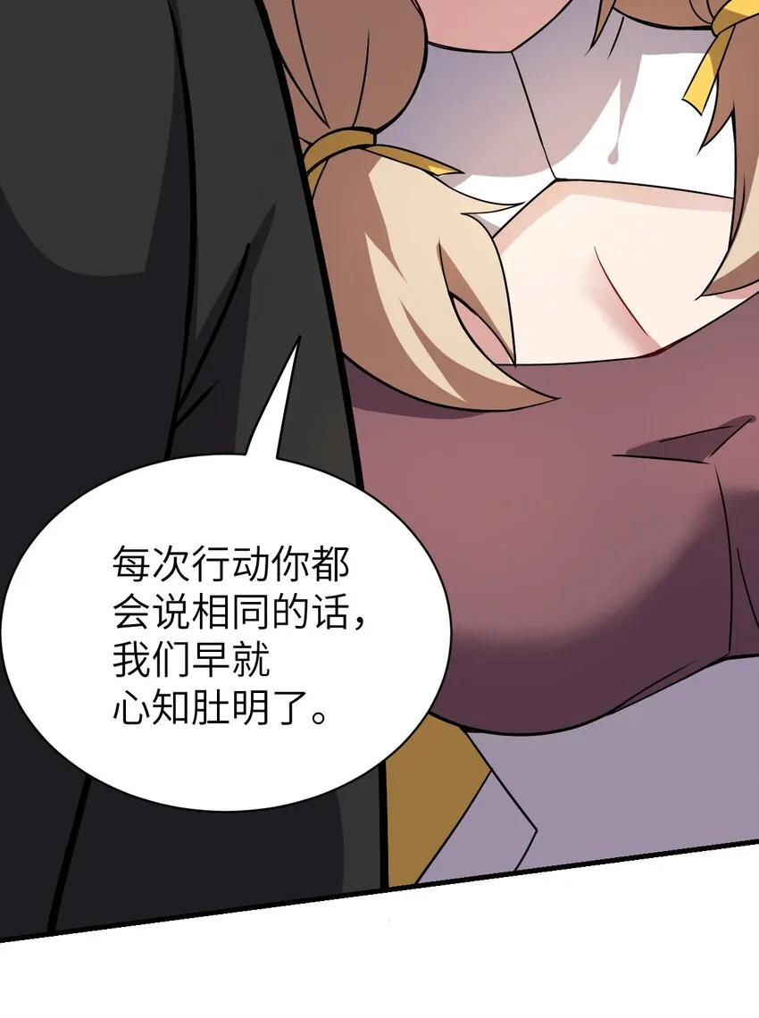 021 仙铜的使用方法 第56页