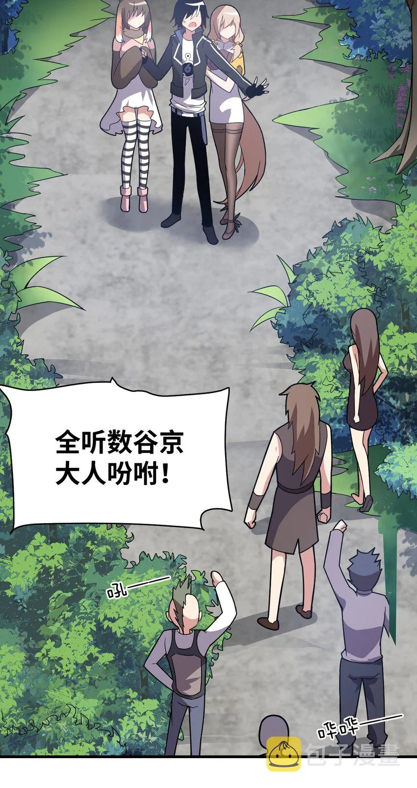 021 仙铜的使用方法 第58页