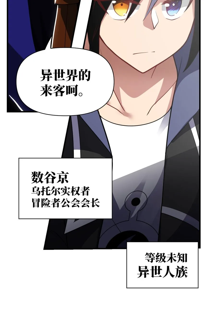 021 仙铜的使用方法 第63页