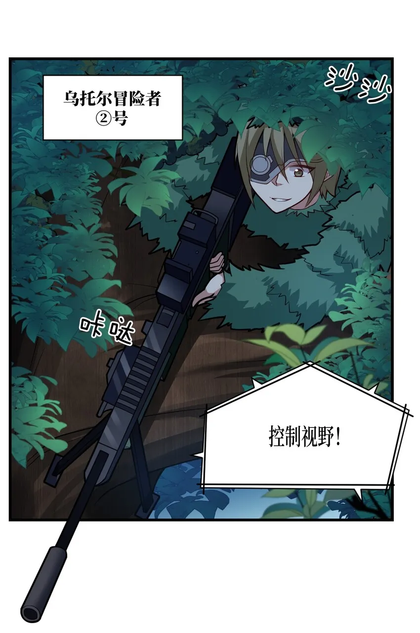 022 初次交锋！ 第7页