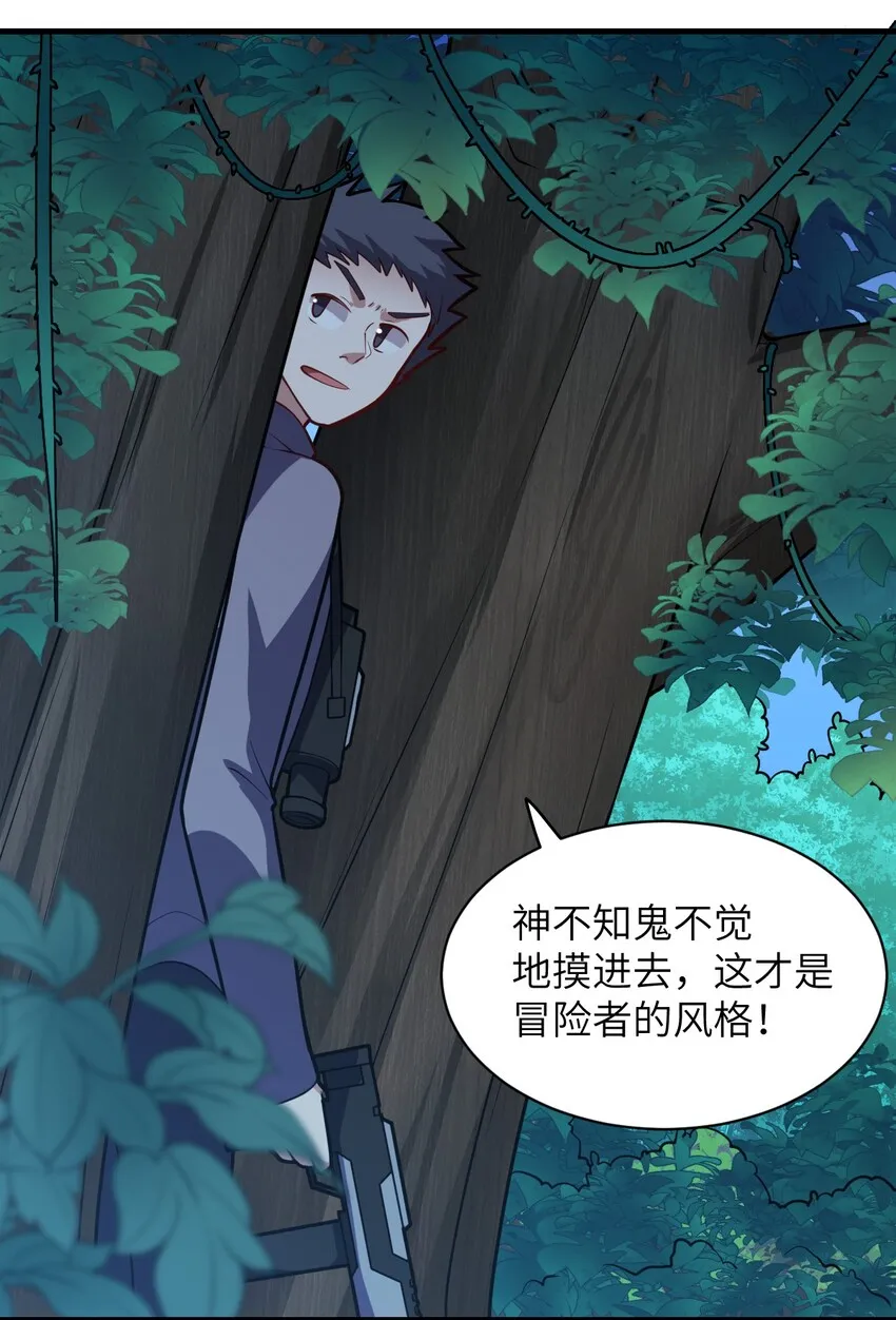 022 初次交锋！ 第8页