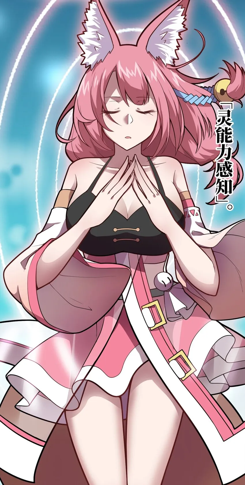 022 初次交锋！ 第10页