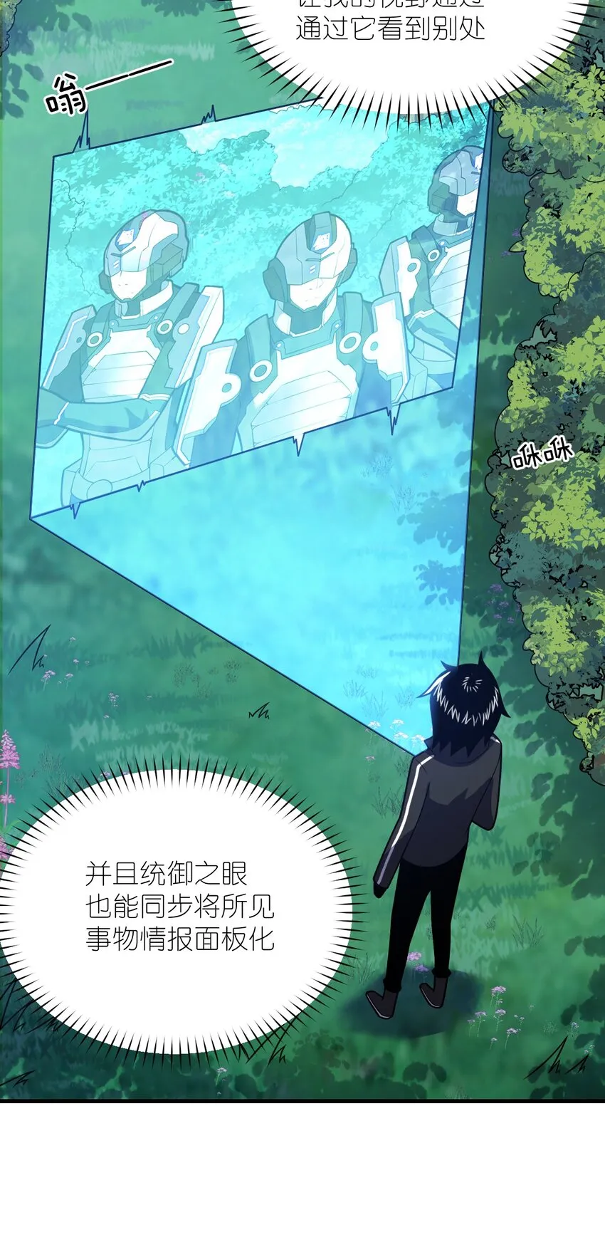 022 初次交锋！ 第16页
