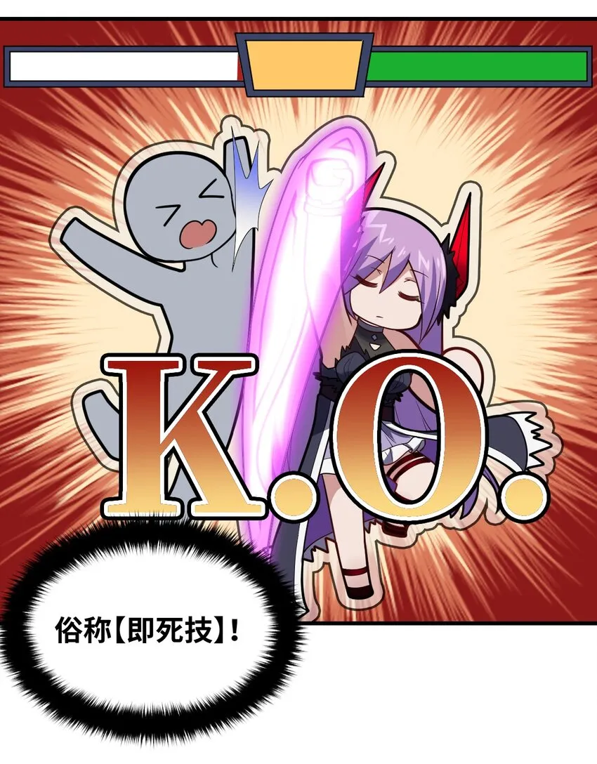 022 初次交锋！ 第19页