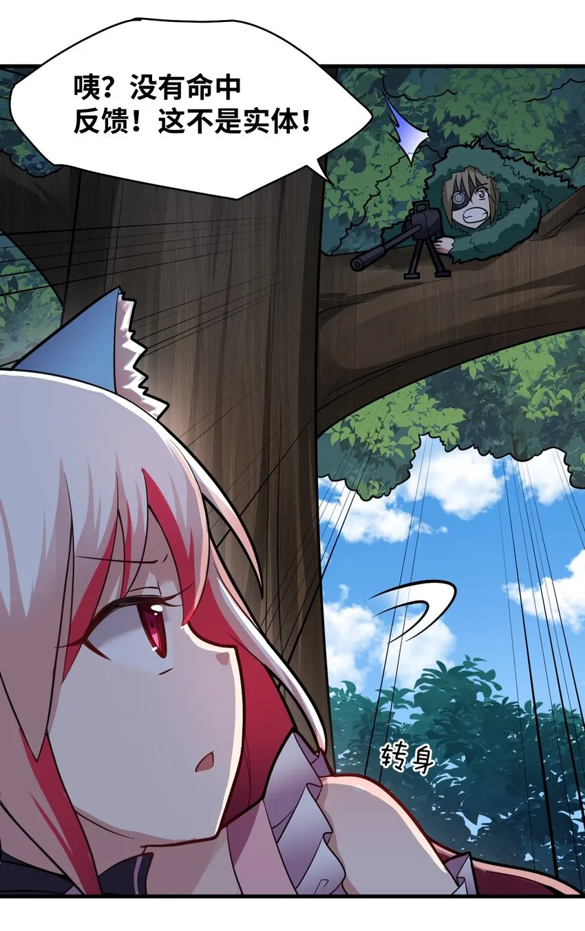 022 初次交锋！ 第27页