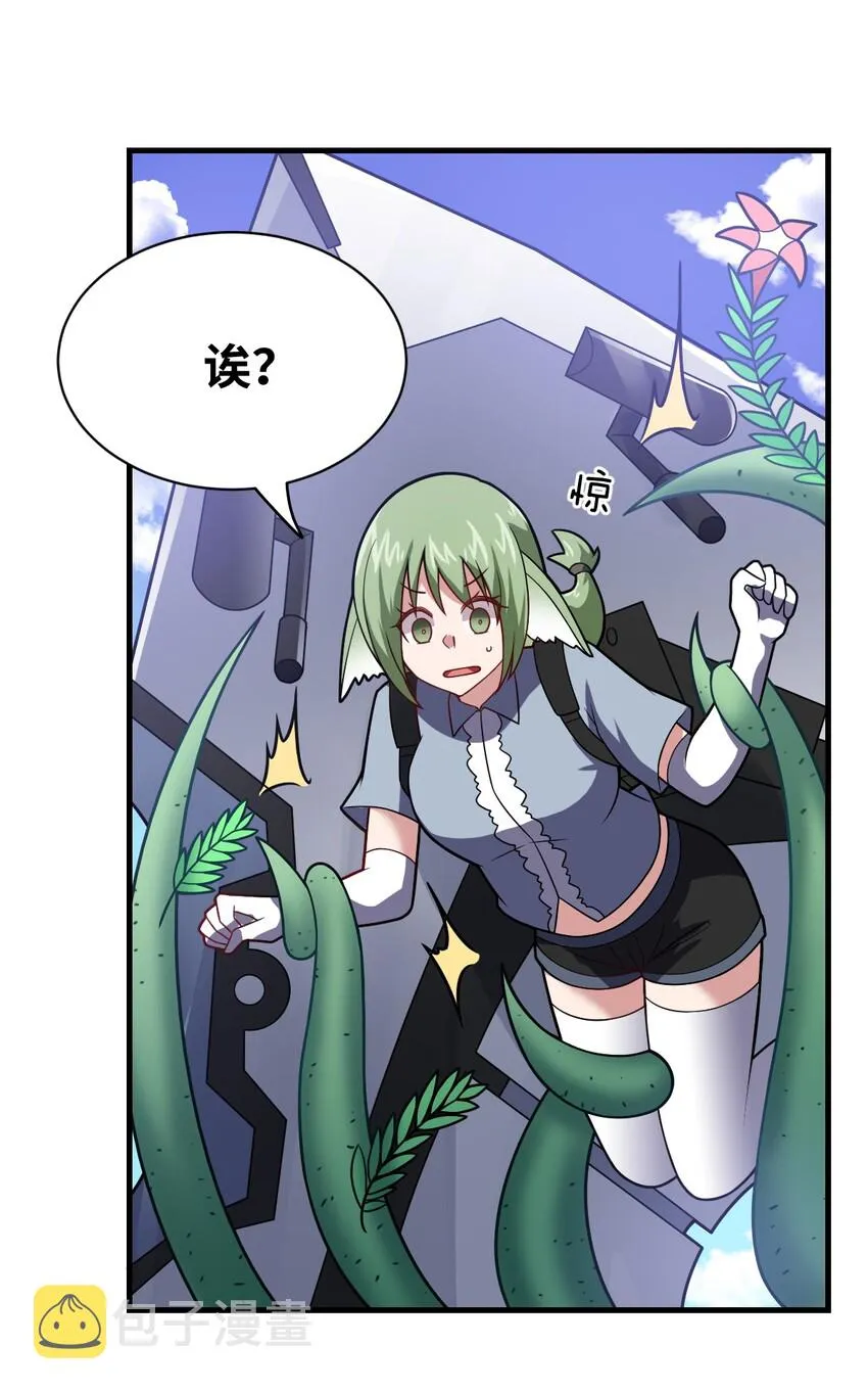 022 初次交锋！ 第33页