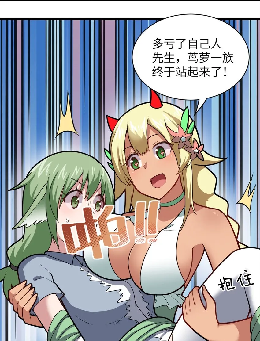 022 初次交锋！ 第35页