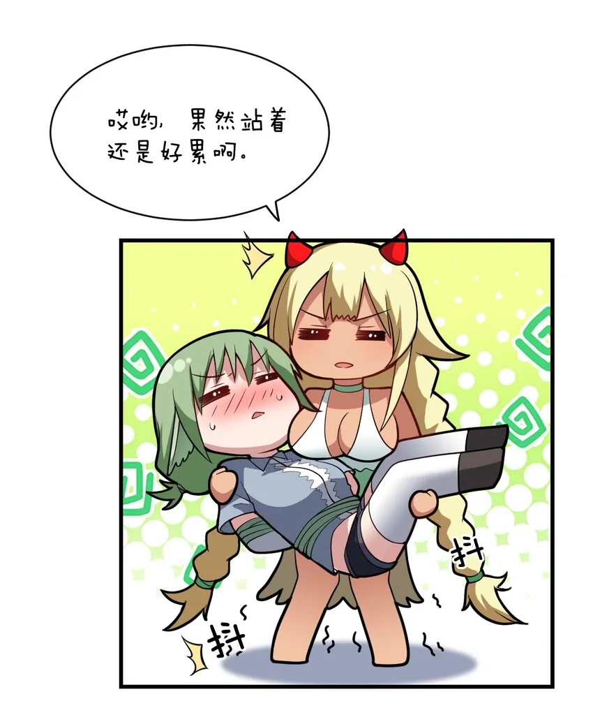022 初次交锋！ 第38页