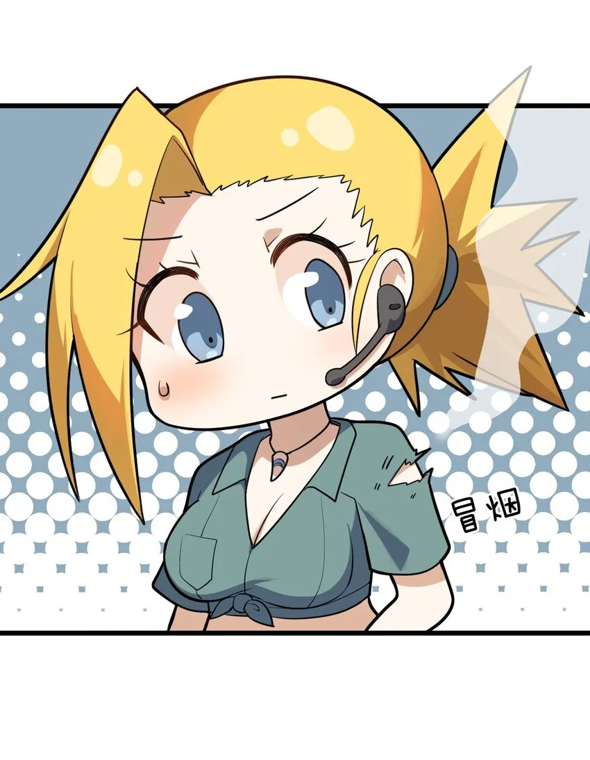 022 初次交锋！ 第46页
