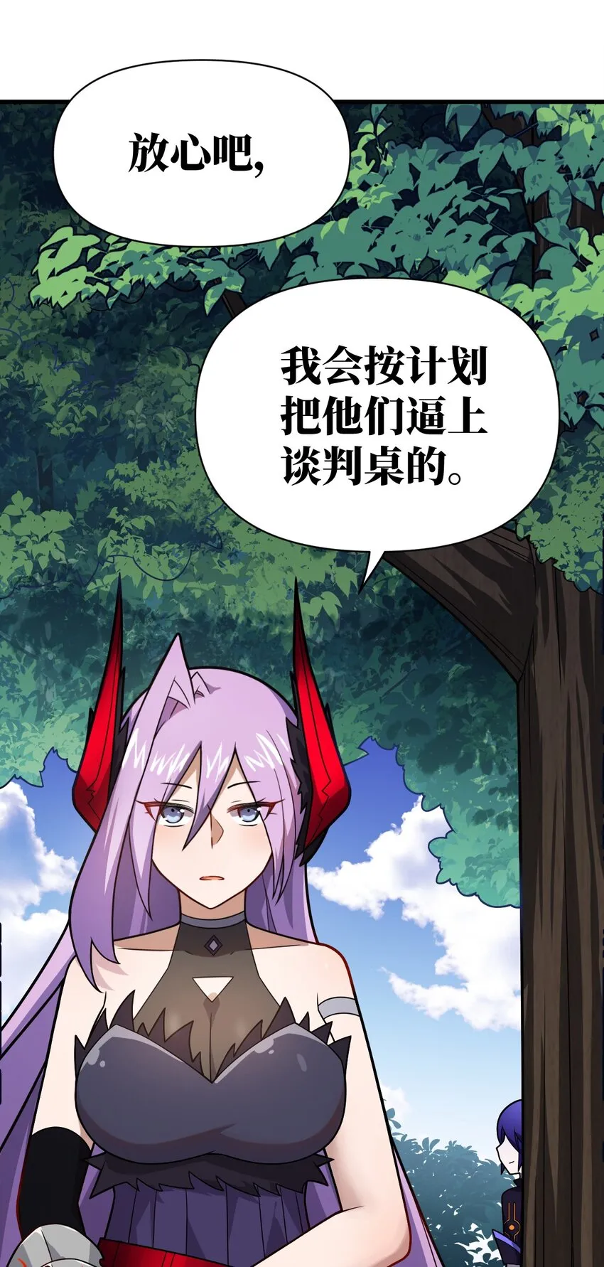 022 初次交锋！ 第53页