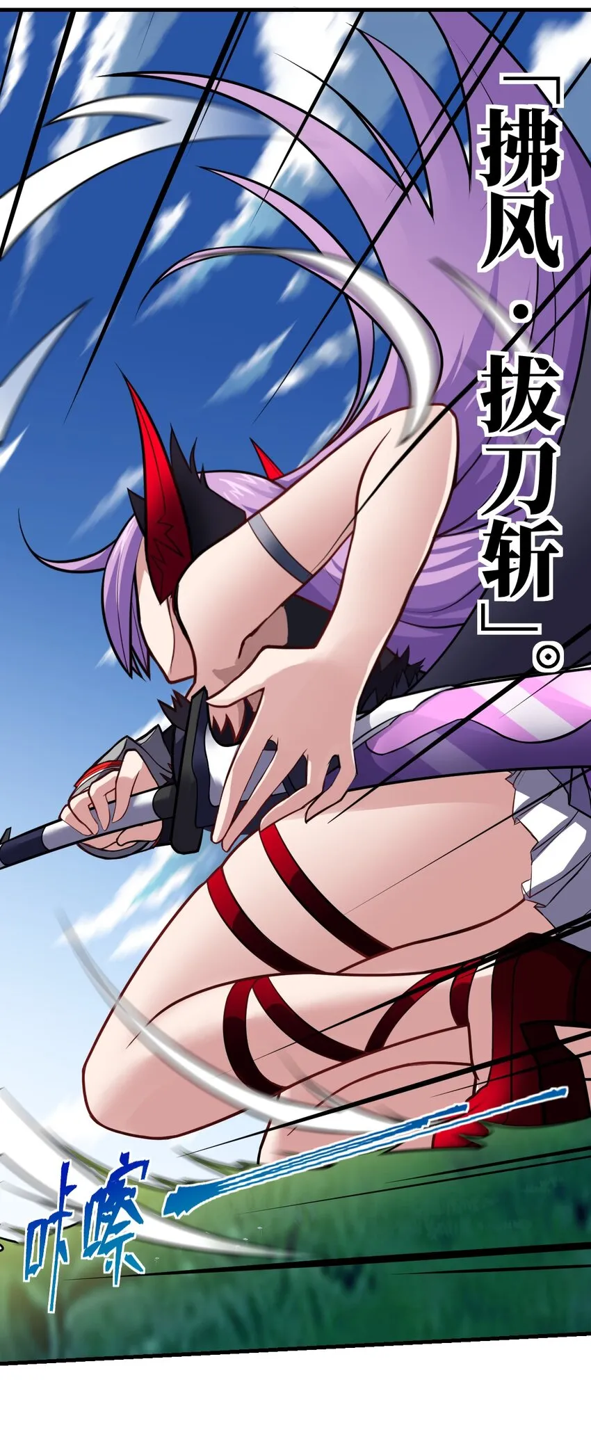 023 决心与决斗 第15页