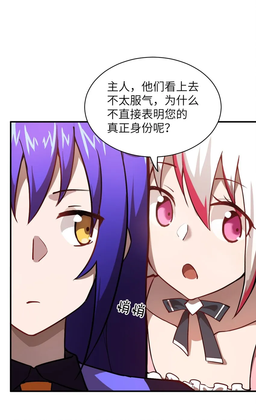023 决心与决斗 第57页