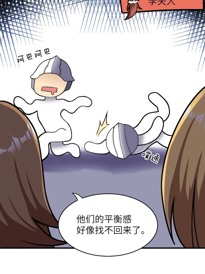 018.5 魔王的惩戒法则 第15页