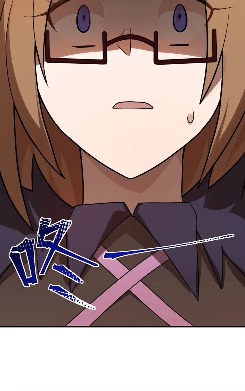 018.5 魔王的惩戒法则 第25页