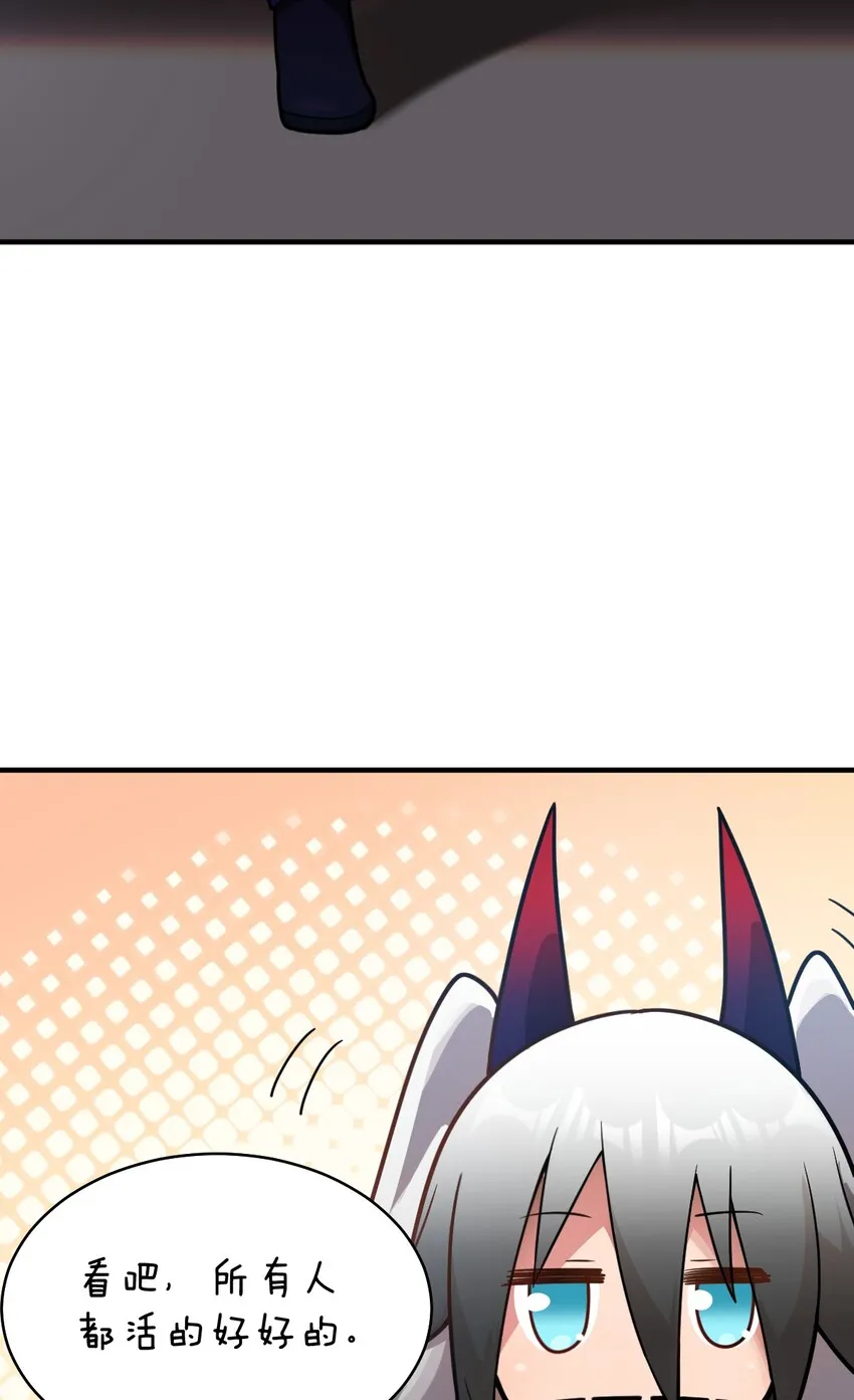 018.5 魔王的惩戒法则 第28页