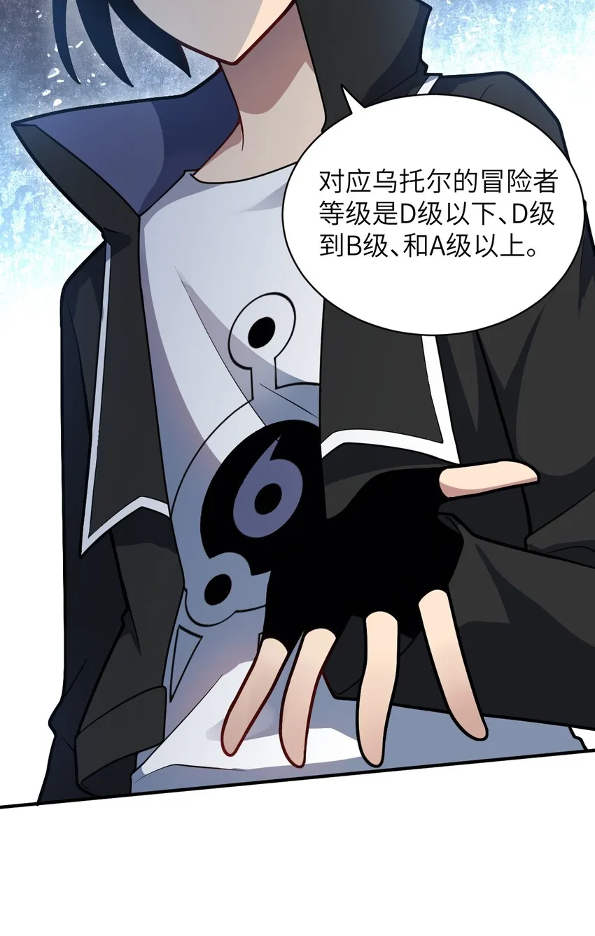 024 对决开始 第6页