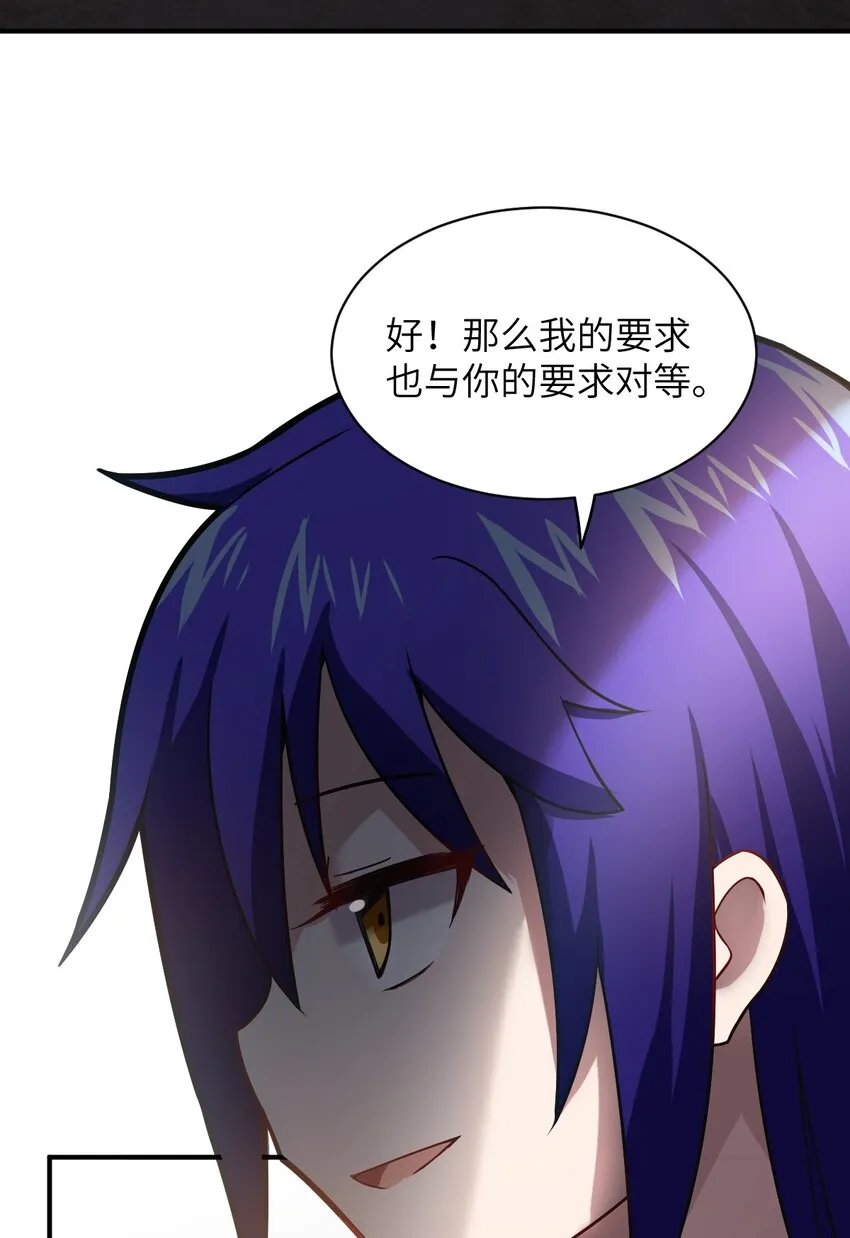 024 对决开始 第11页