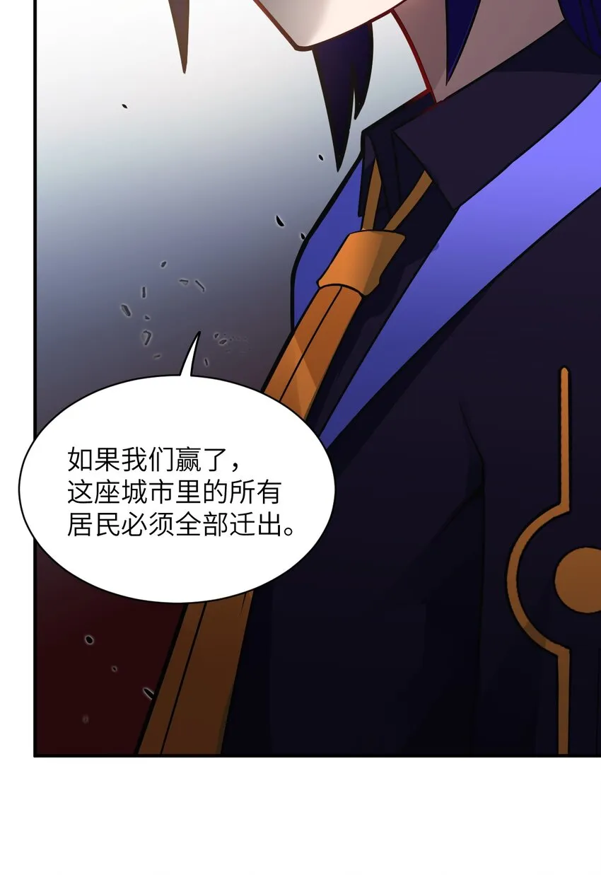 024 对决开始 第12页