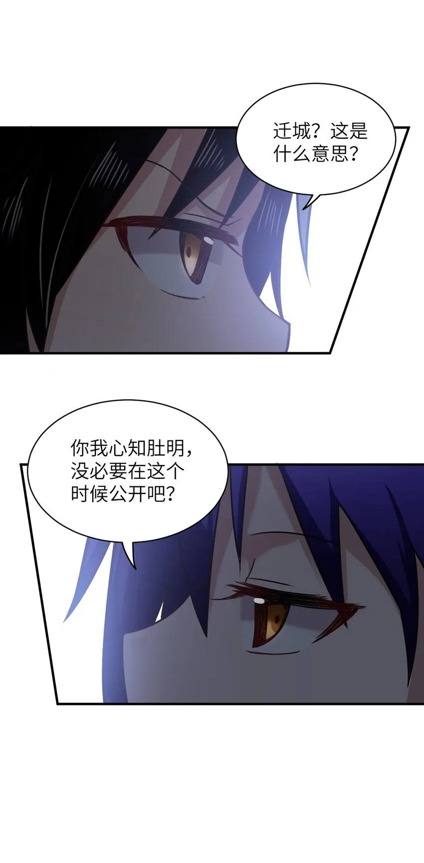 024 对决开始 第13页