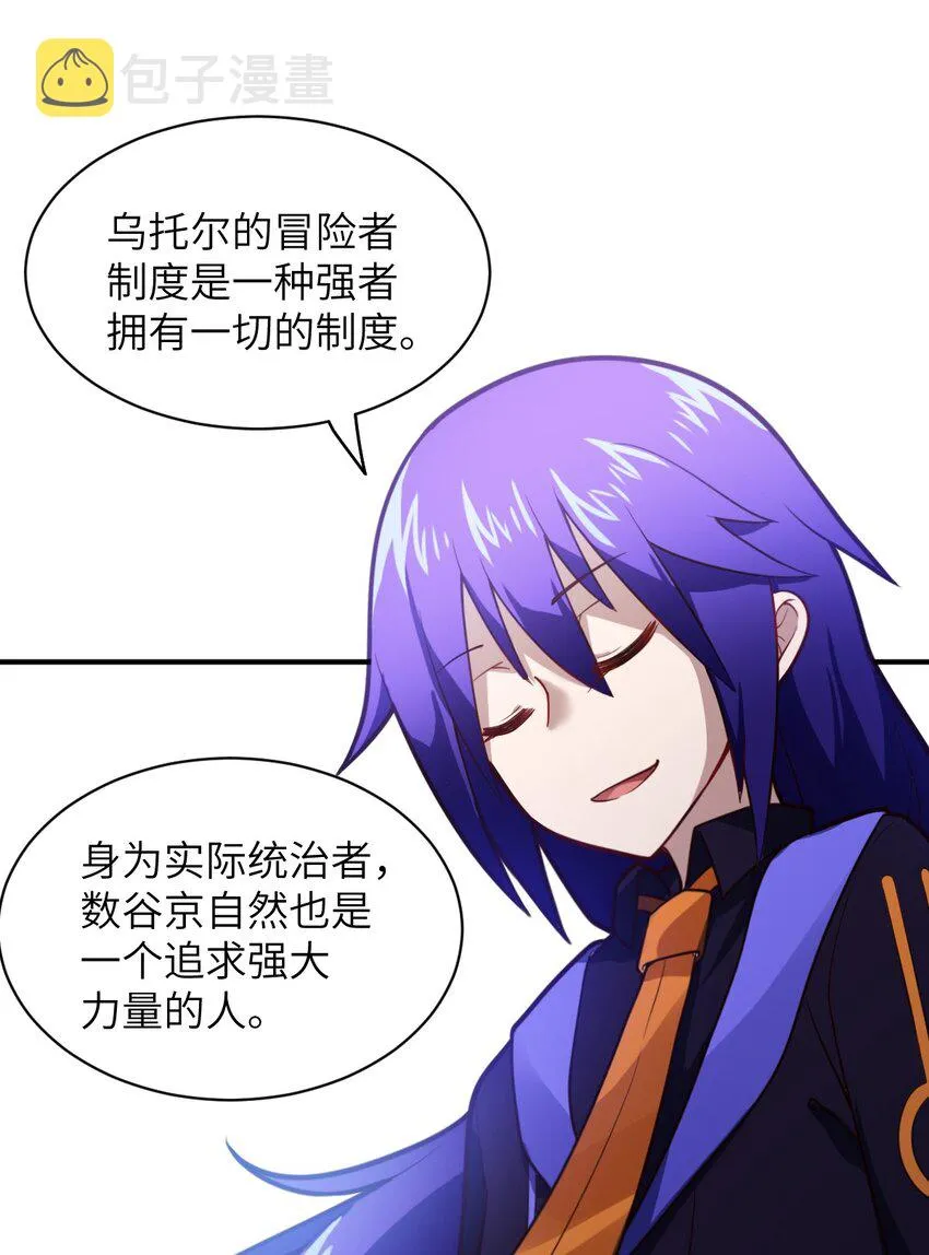 024 对决开始 第18页