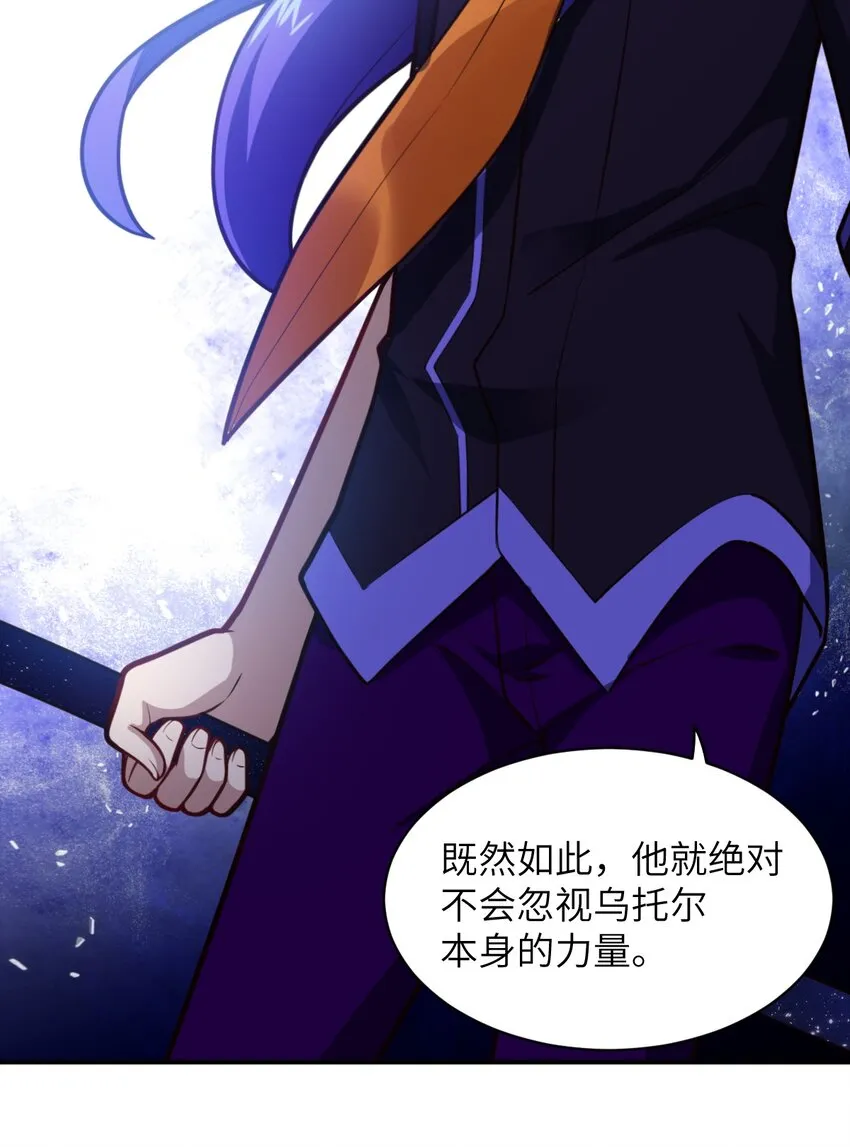 024 对决开始 第19页