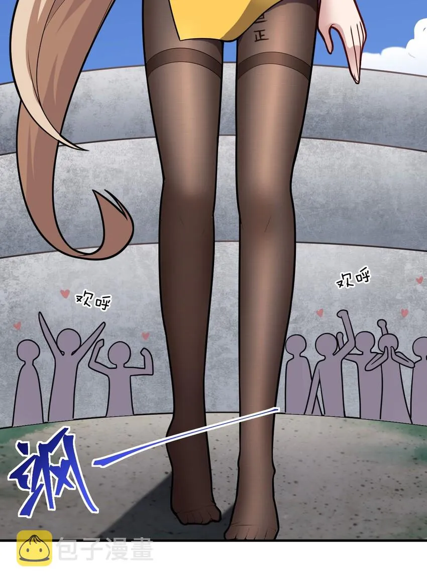 024 对决开始 第26页