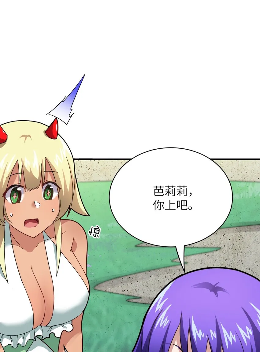024 对决开始 第32页