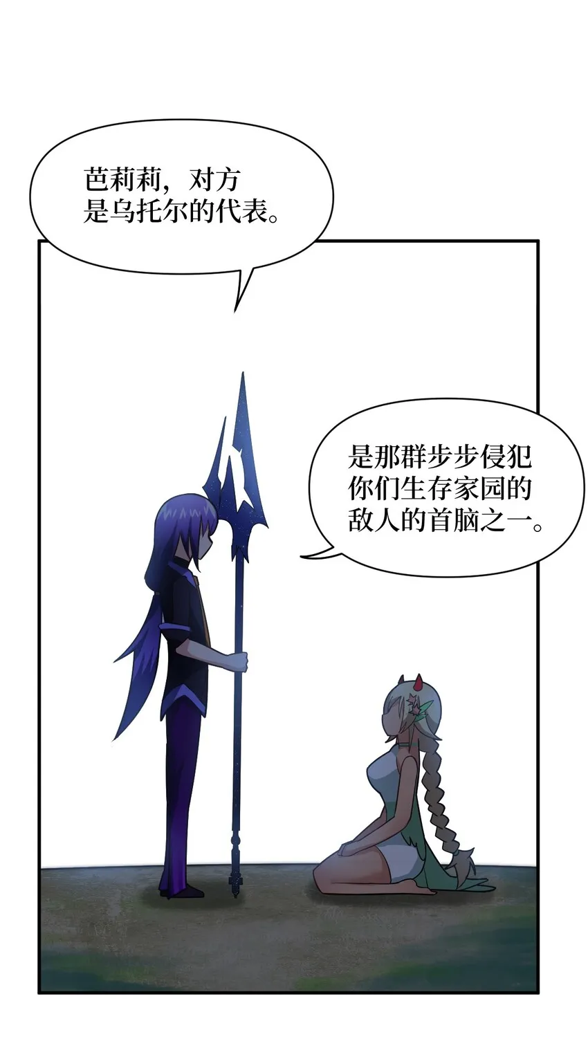 024 对决开始 第36页