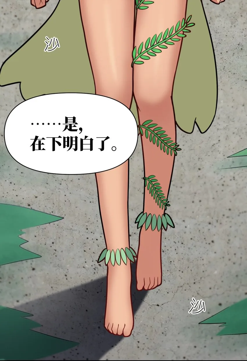 024 对决开始 第40页