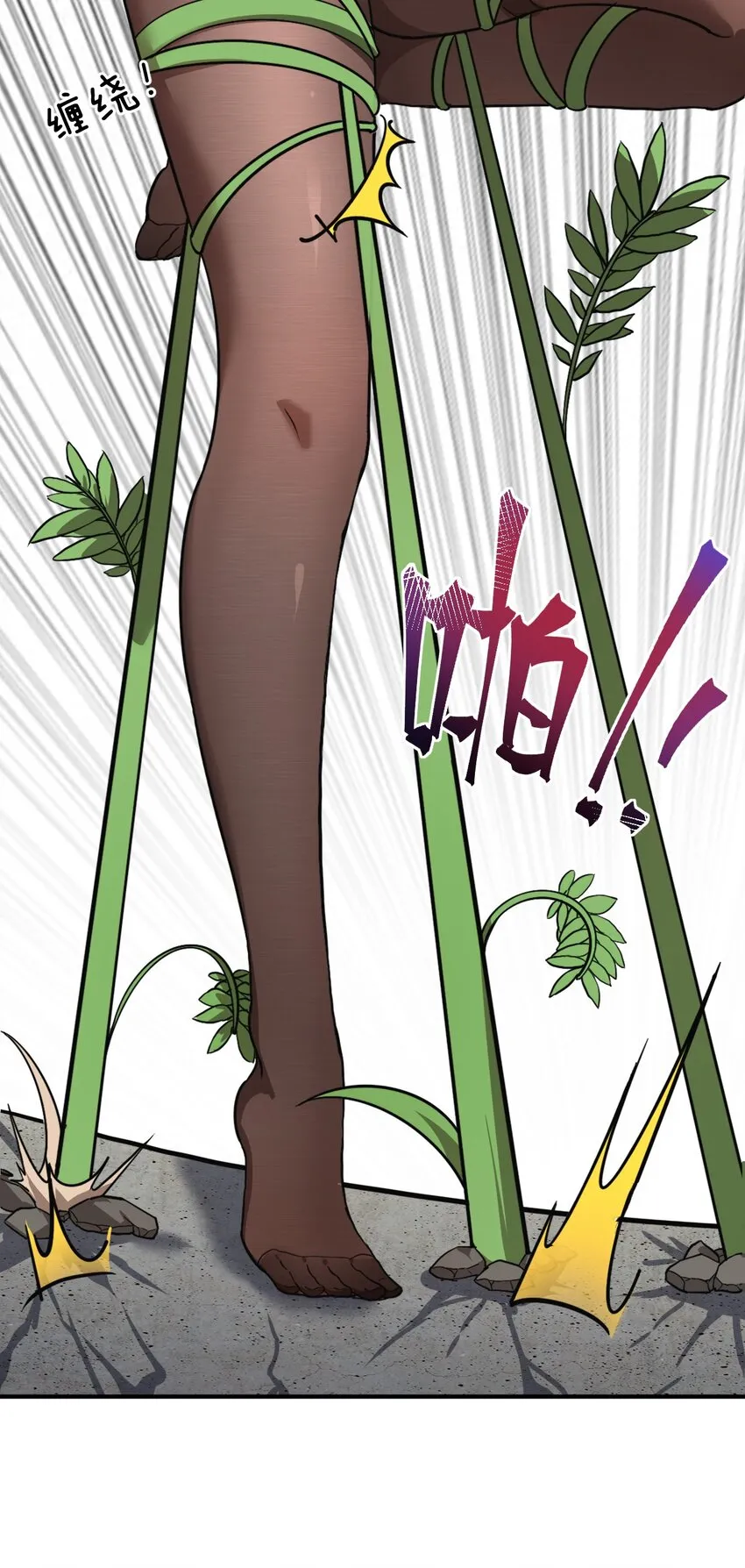 024 对决开始 第49页