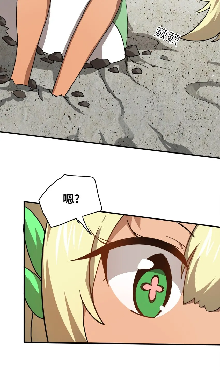 024 对决开始 第52页