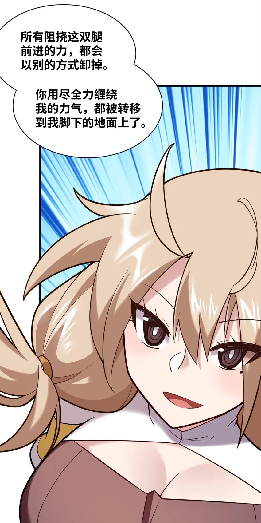 024 对决开始 第58页