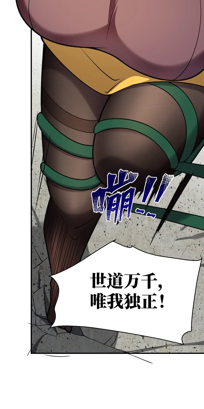 024 对决开始 第59页