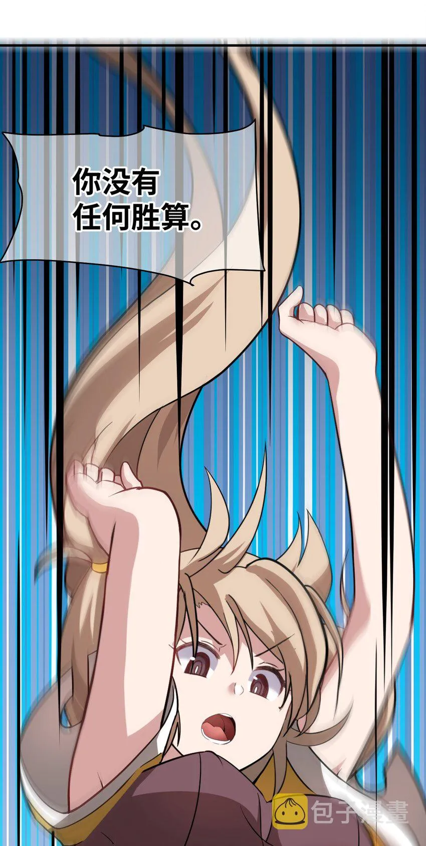 024 对决开始 第60页